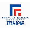 Chongqing Zhengda Steel Structure Co., Ltd. logo