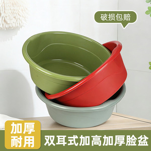 Bassine en plastique ronde verte épaissie et durable pour la maison, les dortoirs, les étudiants, les bébés, les enfants, le lavage des légumes et du linge - Product Image 2