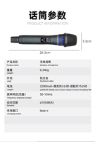 Microphone portable N30+LS07 avec récepteur, appairage infrarouge, charge magnétique, microphone rechargeable 2200mAh pour karaoké