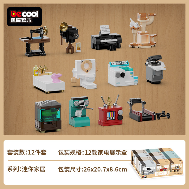 Diku 55001A Mini Furniture Set (12 pieces)