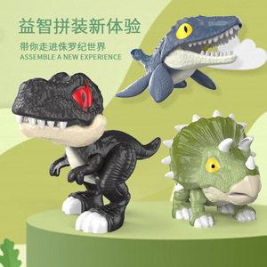 Diy 3D Dinosaur Toy Science Model Childrens Interlocking Building <b>Blocks</b> For Kids Age 5 7 Years Unisex <b>Plastic</b> Toy Set - Product Image 2