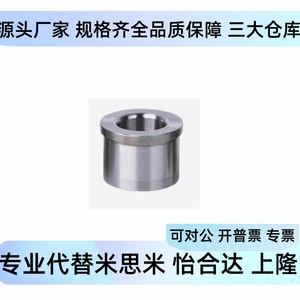 Bague métallique BaFa D4 5 6 8 10 12 13 15 20 25 L5 6 8 10 12 15 16 20 25 pour pièces de machines industrielles - Product Image 5