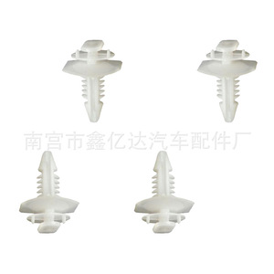 Xinyida Car Door Panel Fasteners D215 Nylon Plastic <b>Clips</b> For Isuzu Auto Repair Parts - Product Image 1