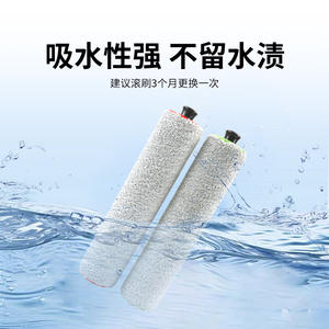 Cepillo Doble para Fregadora de Pisos Dreame P20 P30, Cepillo Principal VX96 para Limpieza del Hogar, Material de Fibra, 1 Par - Product Image 2