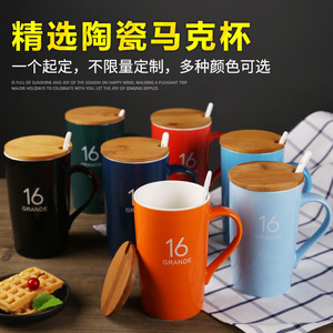 Taza de cerámica con logo, blanca, esmaltada, grabada, para café o té, con tapa y cuchara, para regalo de pareja, artículos para el hogar. - Product Image 5