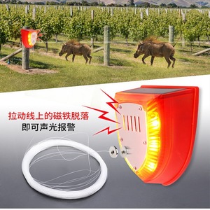 Alarme à fil solaire avec capteur de vibration pour système d'alerte de sécurité des jardins et des chantiers - Product Image 2
