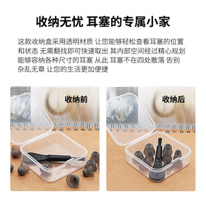 Transparent <b>Small</b> Square <b>Storage</b> <b>Box</b> For Hearing Aid Accessories 1.5Mm Double Layer Earplugs Noise Reduction Convenient <b>Storage</b> - Product Image 4