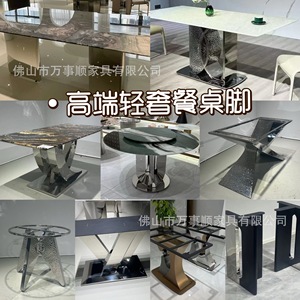 Stainless Steel Dining <b>Table</b> Legs Modern Design Gold Plated Living Room Furniture Frame Stable Support - Product Image 4