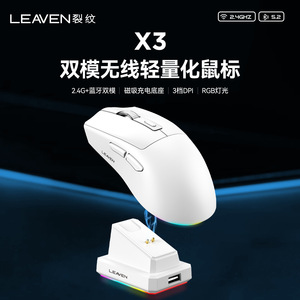 Crack X3 Wireless <b>Mouse</b> 6 Buttons Lightweight Gaming <b>Mouse</b> <b>for</b> <b>Laptop</b> PC - Product Image 5