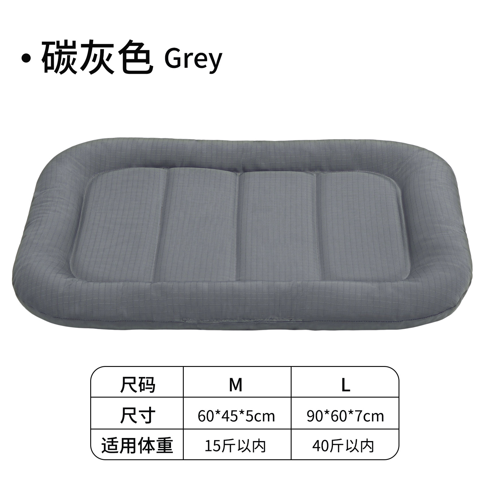 Tapis Oxford gris carbone 2520D