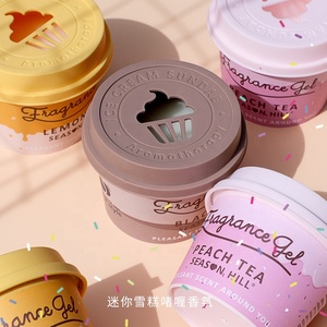 Diseño de embalaje de helado, Gel desodorante para baño, ambientadores para hoteles, bálsamo de aromaterapia para coche personalizado para casa duradera - Product Image 4
