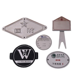 Chenyu Custom Metal Safety <b>Signs</b> Zinc Alloy Etched Screen Printed For Traffic Warning Applications - Product Image 4