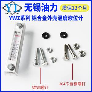 Medidor de Nivel de Aceite a Prueba de Explosiones YWZ-80/150/200/250-T LS-3/5 con Carcasa de Aleación de Aluminio, Medidor de Nivel de Temperatura de Material Plástico - Product Image 2