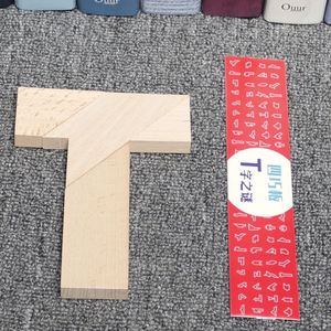 Tangram T-Puzzle - Rompecabezas Educativo de Madera para Niños, Estudiantes y Adultos - Juguete Estimulante para el Cerebro - Product Image 5