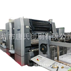เครื่องพิมพ์ออฟเซ็ต Heidelberg Sm102 2p ขนาด 8.5 x 14 นิ้ว สองสี พร้อมอุปกรณ์บรรจุภัณฑ์กระดาษอบแห้งด้วยความร้อน - Product Image 5