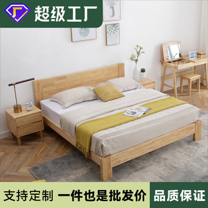 Nordic Solid Wood Platform <b>Bed</b> 1.8m Storage Bedroom Furniture <b>Double</b> <b>Bed</b> Modern Master <b>Bed</b> Adult Elderly Use - Product Image 5
