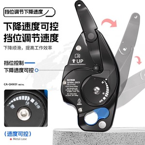 Dispositivo de Seguridad Canle Antipánico, Descensor Manual de Aleación de Aluminio y Acero para Escalada y Rappel, Equipo de Alta Montaña para Exteriores - Product Image 3