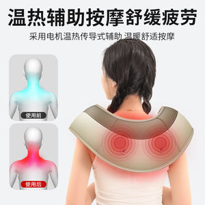 Masajeador de cuello y hombros con función de calentamiento, recargable por USB, dispositivo de terapia infrarroja para uso doméstico - Product Image 4