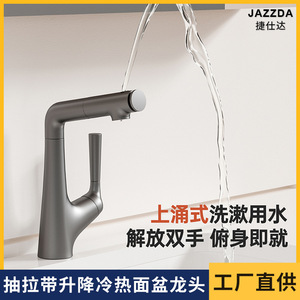 Basin Faucet Single Handle Ceramic Valve Core Pull Out <b>Spray</b> Deck <b>Mounted</b> Single Hole - Product Image 5