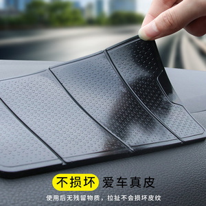 Lanbowang Car Center <b>Console</b> Adhesive Holder <b>Black</b> R-1337 Anti-Slip Storage Mat Reusable Water Washable - Product Image 4