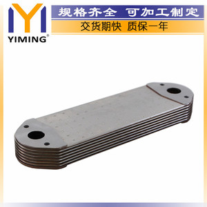Volvo D12C D12D <b>Radiator</b> Core 15x9x10 Cm Water-Cooled Replacement Part Number 20749399 - Product Image 2