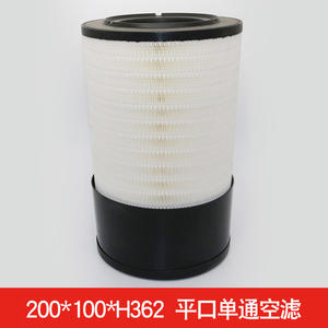 ไส้กรองอากาศ K2741ที่เข้ากันได้กับอุปกรณ์ปั๊มลมแบบสกรู Bose P628866เครื่องกรองอากาศ - Product Image 2