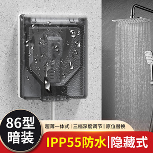 Prise étanche dissimulée 10A IP66 encastrée intégrée pour réfrigérateur, protection ignifuge en cuivre pur - Product Image 2