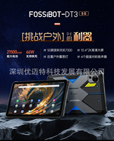 Tablet Resistente Fossibot Dt3 con Conectividad de Red Completa 5G, Impermeable, Resistente a Golpes, Batería de Gran Capacidad, Pantalla Grande