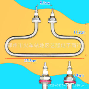 Élément chauffant électrique en acier inoxydable 25,8 cm x 5,3 cm x 11,2 cm pour présentoirs de buffet - Product Image 1