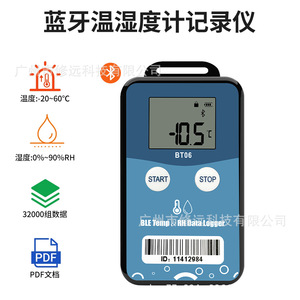 เครื่องบันทึกข้อมูลอุณหภูมิและความชื้นบลูทูธ BT06 พร้อมจอ LCD สำหรับห้องปฏิบัติการ ยา และโลจิสติกส์โซ่ความเย็น - Product Image 3