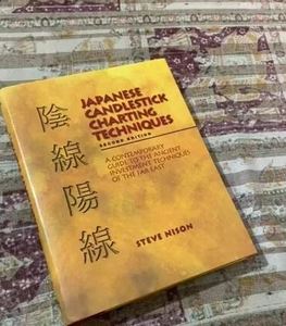 Techniques de graphique des candles japonais par Steve Nison : Analyse technique, Stratégie de trading, Investissement et apprentissage du marché boursier - Product Image 4