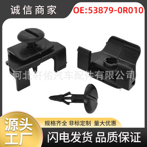 Clips de fixation de pare-chocs avant Xuanyou Auto Parts 53879-0R010 pour Cadillac Highlander Lexus Toyota Camry Prius Tacoma - Product Image 5
