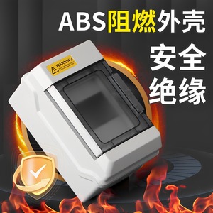 SHPN Distribution <b>Box</b> 6 Circuits Biometric <b>Lock</b> IP66 Indoor Outdoor Waterproof Grey - Product Image 3