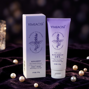 หลอดบีบพลาสติกสำหรับบรรจุภัณฑ์เครื่องสำอาง ฝาแบบพลิก ปิดผิวด้าน สำหรับบรรจุภัณฑ์ครีมทำความสะอาดผิว - Product Image 1