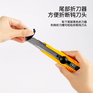 Deli Utility Knife Large Size Rotary Locking Plastic Handle With 3 Blades For Paper Cutting And Wallpaper Removal - Product Image 4
