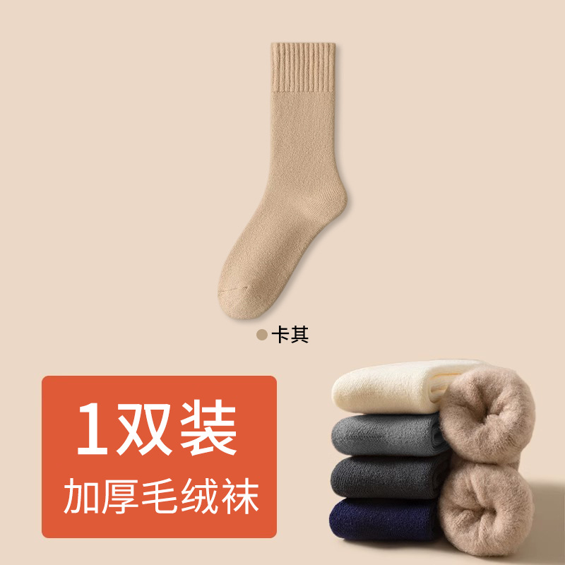 Kaki