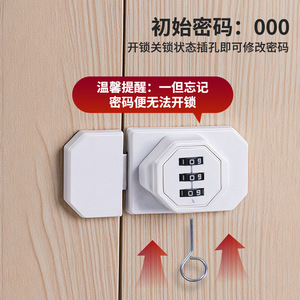 Furniture <b>Lock</b> Pin Combination <b>Lock</b> Zinc Alloy Keyless Easy Installation Modern Minimalist Drawer Door <b>Cabinet</b> Latch - Product Image 2