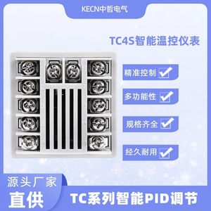 เครื่องควบคุมอุณหภูมิแบบดิจิตอล Kecn Tc4s 0-400 องศาเซลเซียส ชนิด K พร้อมเอาต์พุตคู่และหน้าจอแสดงผล ผลิตในประเทศจีน - Product Image 2