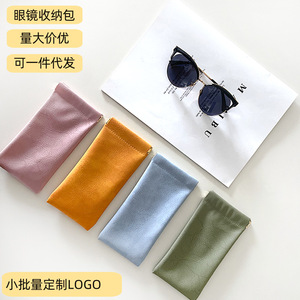 Étui à lunettes, housse de rangement pour lunettes de soleil, en cuir, rectangulaire, fermeture automatique, ouverture à ressort, sac à lunettes pour hommes et femmes - Product Image 1