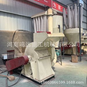 <b>Wood</b> <b>Crusher</b> 5T H High Productivity Scrap <b>Wood</b> Processing Machine For Garden Tree Trimming Waste Recycling - Product Image 5