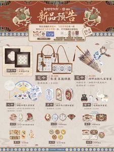 20 boîtes en gros Musée de Dunhuang Yuyi Feihua Ling Verse Challenge Lucky Bag <span class=keywords><strong>Splendor</strong></span> Chapter Blind Box Cartes de collection <span class=keywords><strong>Jeu</strong></span> de cartes - Product Image 2