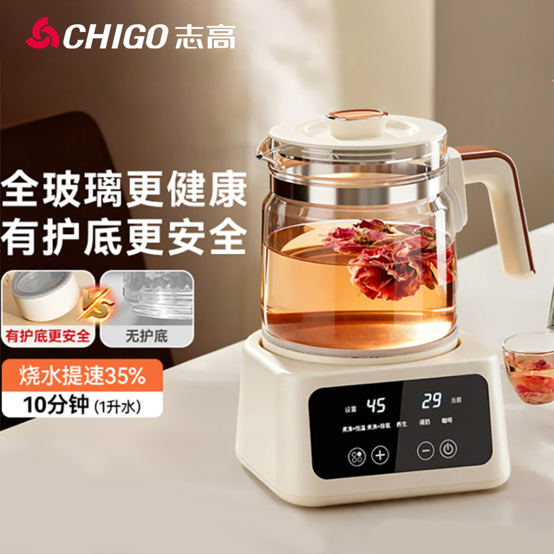 1.2L [Todo Vidrio] Ajuste de Temperatura de 5 Niveles