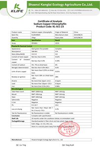בכמויות גדולות מסיסים נתרן נחושת כלורופיל - Product Image 3
