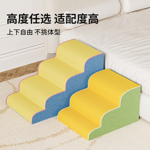 Pet Stairs For <b>Dogs</b> And Cats Small Non Slip Steps Removable Washable Multi Layer Pet Bed <b>Sofa</b> Steps - Product Image 3