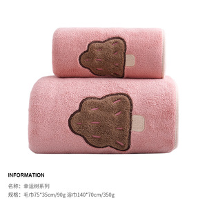 Ensemble de serviettes en polaire corail 75x35 140x70 absorbantes, résistantes aux peluches, pour usage domestique, design cartoon - Product Image 3
