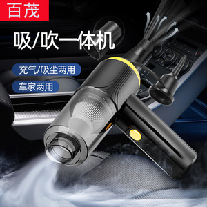 Aspirateur de voiture sans fil Baimo 2 en 1, pompe à air portative, mini souffleur pour voiture et usage domestique - Product Image 1