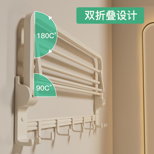 Cream Colored Towel Rack 235mm Wall Mounted With <b>Shelf</b> For Bathroom Storage - Product Image 5