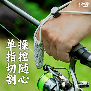 Gants de pêche à lame de piscine à usage extérieur, résistants à l'usure, à un doigt, pour la pêche au leurre - Product Image 1