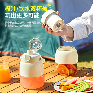 เครื่องคั้นน้ำผลไม้ไฟฟ้าแบบพกพา 800 มล. พร้อมที่จับ มอเตอร์ดีซีอเนกประสงค์ ชาร์จผ่าน USB ตัวเครื่องทำจากพลาสติก สำหรับนักเรียน - Product Image 2