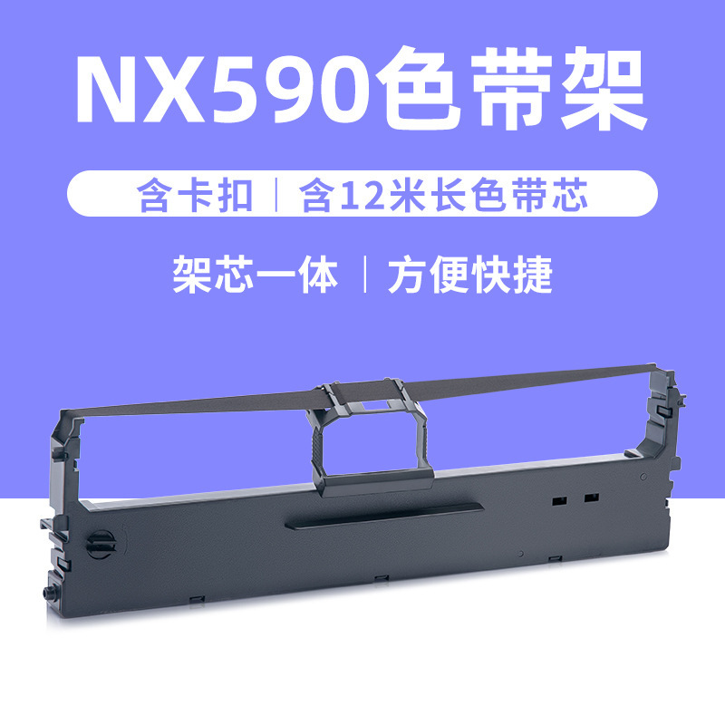 [Includes clips] Ribbon holder